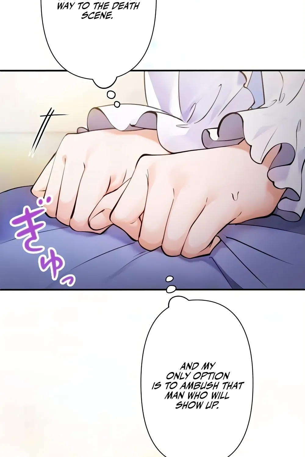 Aisuru Koushaku-sama, Tsutsushin de Korosasete Itadakimasu! Chapter 2 page 30 - 