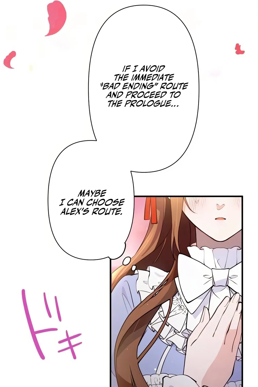 Aisuru Koushaku-sama, Tsutsushin de Korosasete Itadakimasu! Chapter 2 page 91 - 
