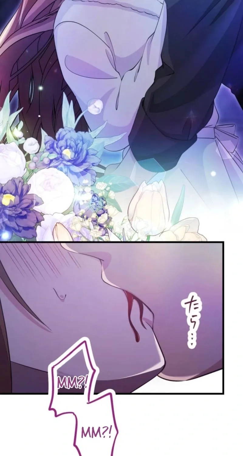 Aisuru Koushaku-sama, Tsutsushin de Korosasete Itadakimasu! Chapter 26 page 47 - 