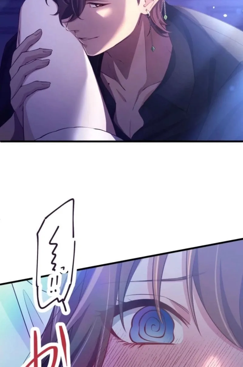 Aisuru Koushaku-sama, Tsutsushin de Korosasete Itadakimasu! Chapter 26 page 60 - 