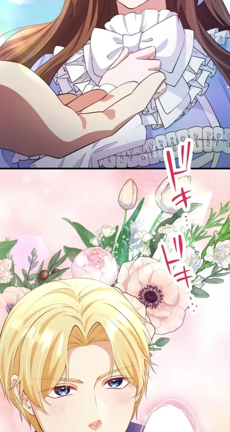 Aisuru Koushaku-sama, Tsutsushin de Korosasete Itadakimasu! Chapter 28 page 37 - 