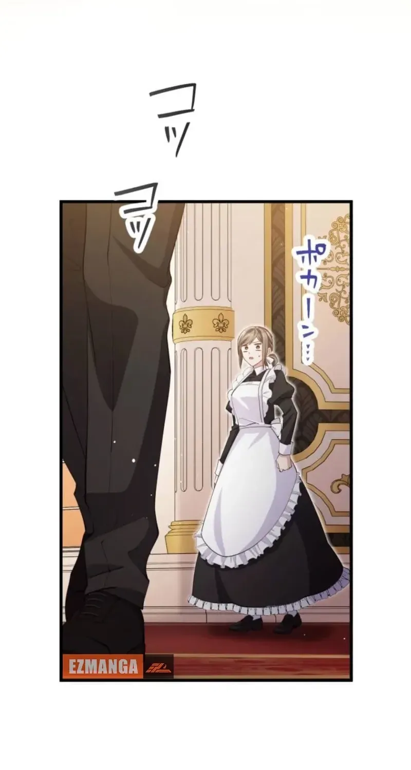 Aisuru Koushaku-sama, Tsutsushin de Korosasete Itadakimasu! Chapter 33 page 40 - 