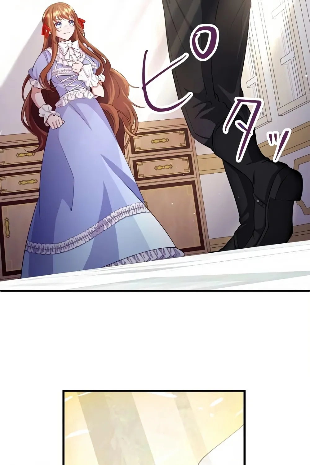 Aisuru Koushaku-sama, Tsutsushin de Korosasete Itadakimasu! Chapter 4 page 11 - 