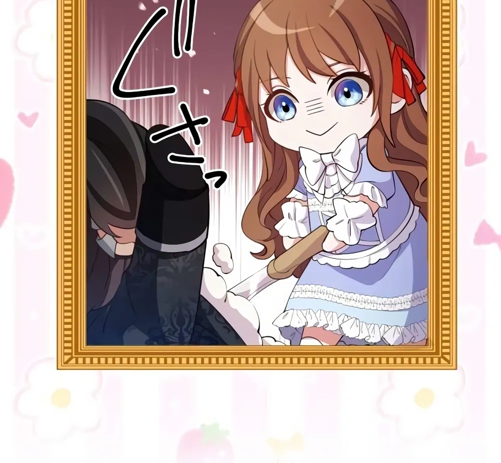 Aisuru Koushaku-sama, Tsutsushin de Korosasete Itadakimasu! Chapter 4 page 26 - 