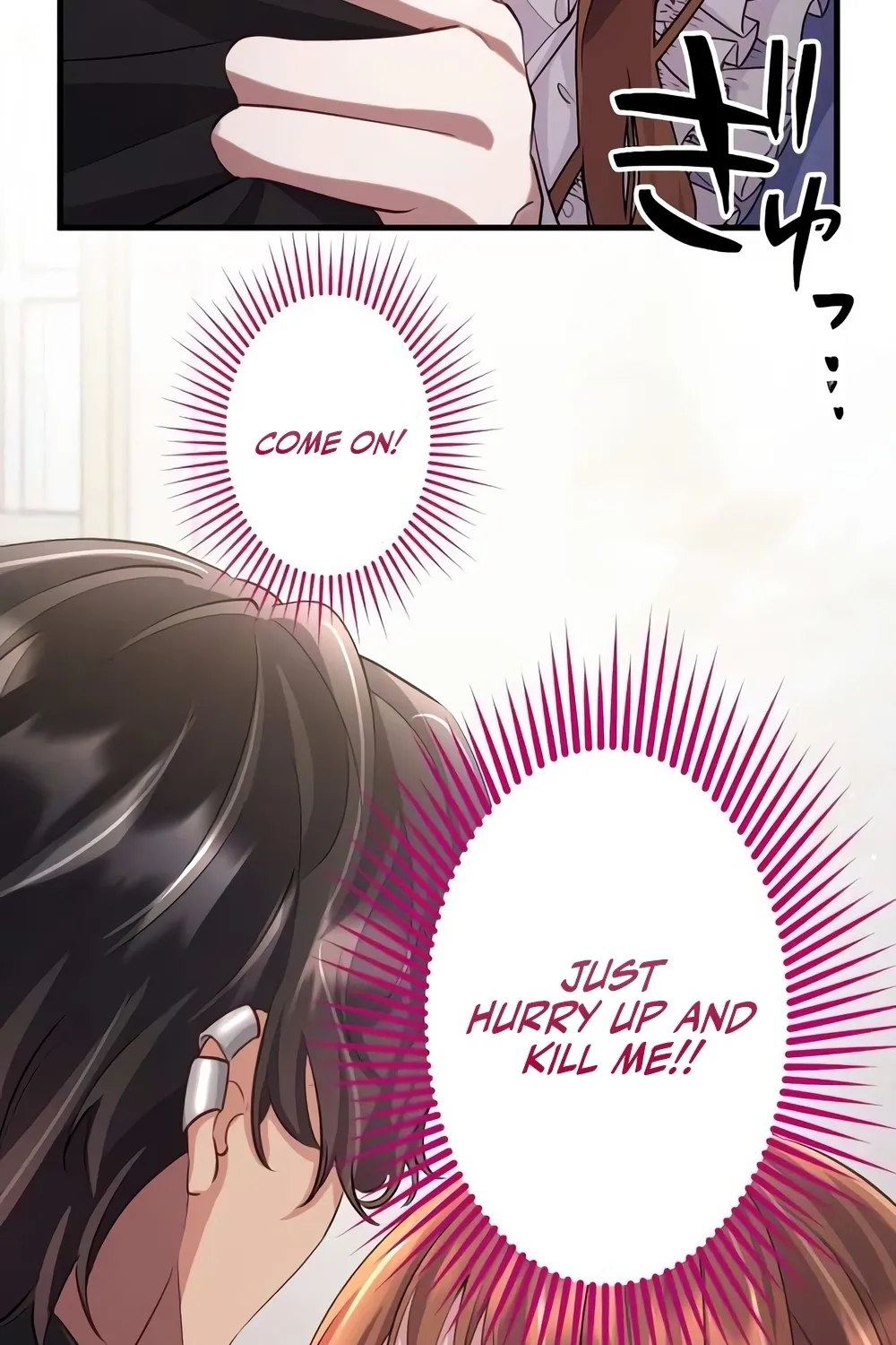 Aisuru Koushaku-sama, Tsutsushin de Korosasete Itadakimasu! Chapter 4 page 77 - 