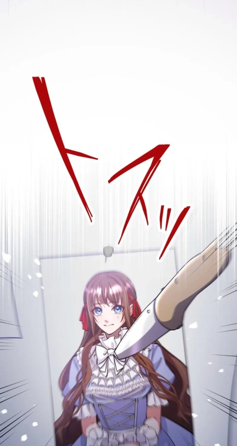Aisuru Koushaku-sama, Tsutsushin de Korosasete Itadakimasu! Chapter 5 page 70 - 