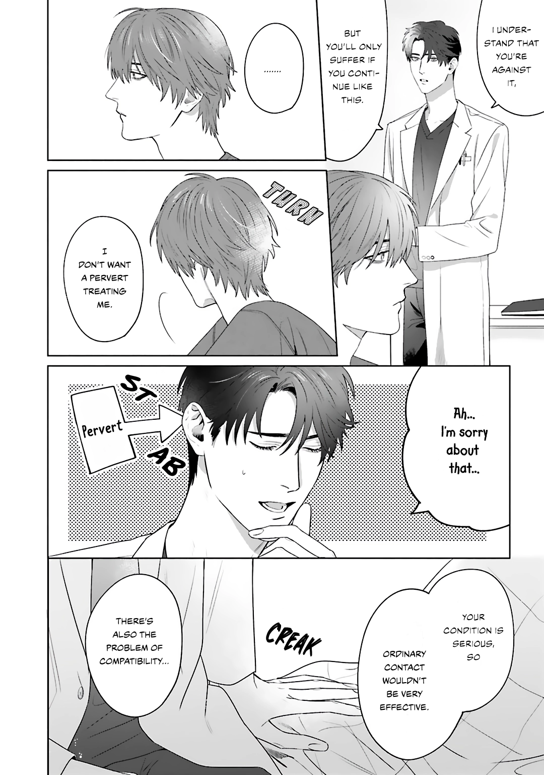 Aiyoku Overdose Chapter 2 page 3 - 