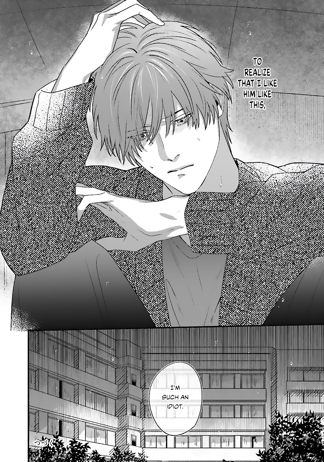 Aiyoku Overdose Chapter 3 page 33 - 