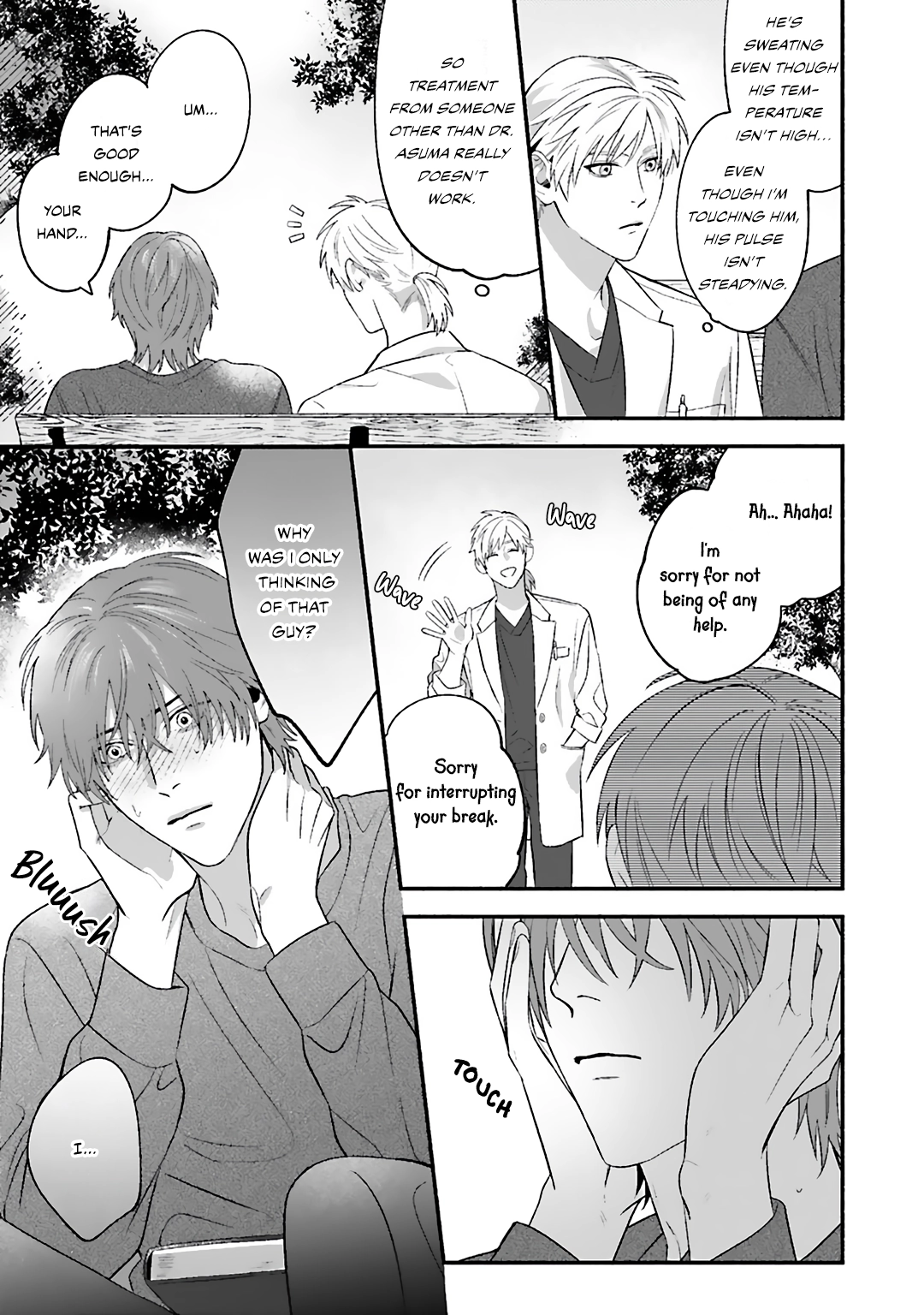 Aiyoku Overdose Chapter 3 page 6 - 