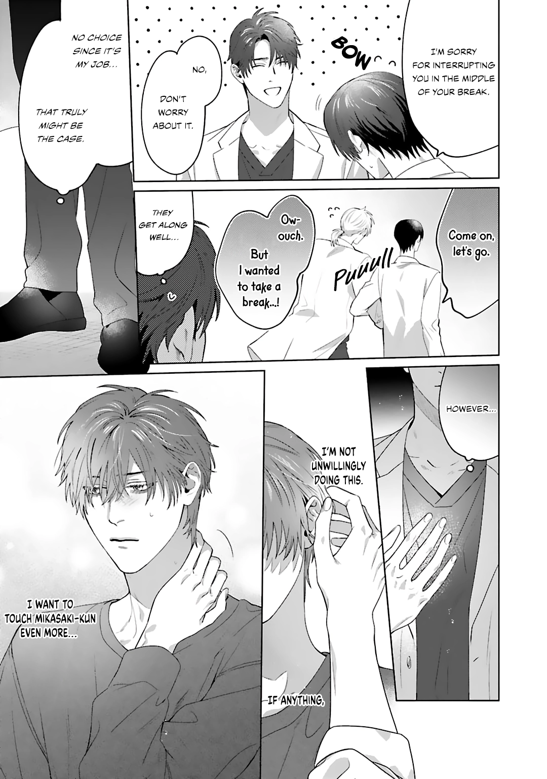 Aiyoku Overdose Chapter 4 page 12 - 