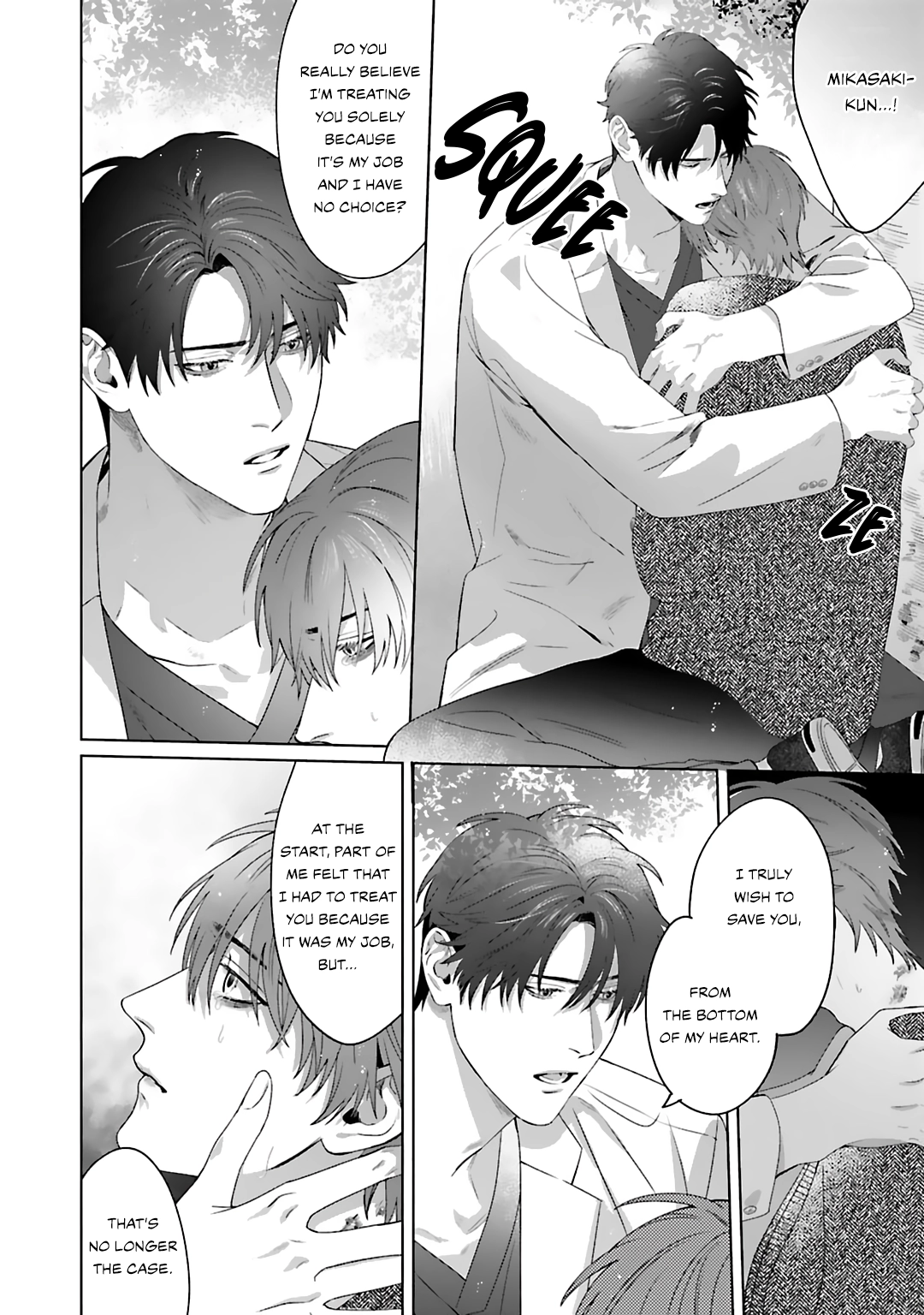 Aiyoku Overdose Chapter 4 page 19 - 