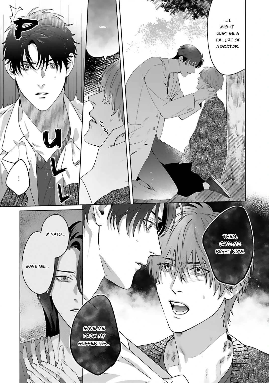 Aiyoku Overdose Chapter 4 page 20 - 