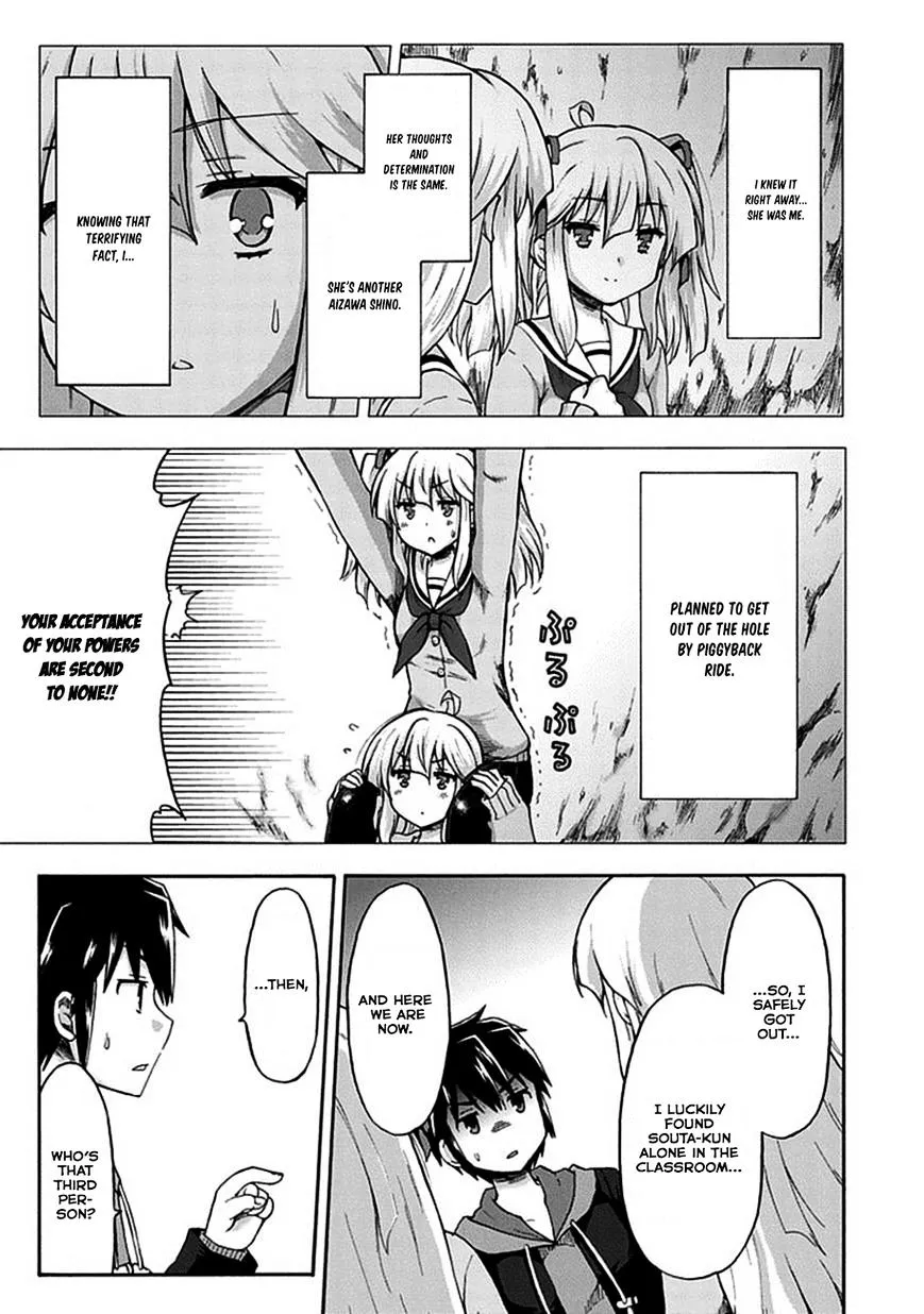 Aizawa-san Zoushoku Chapter 1 page 14 - 