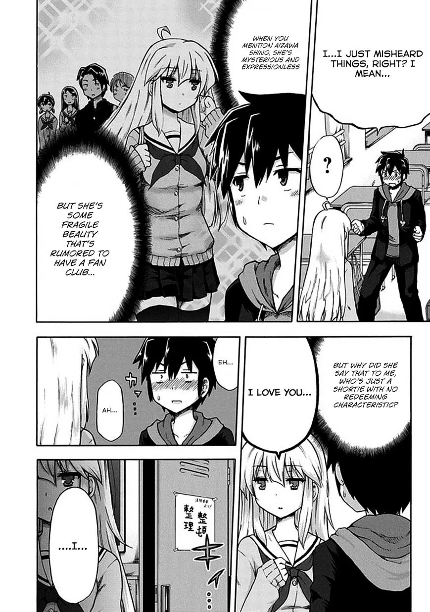 Aizawa-san Zoushoku Chapter 1 page 3 - 