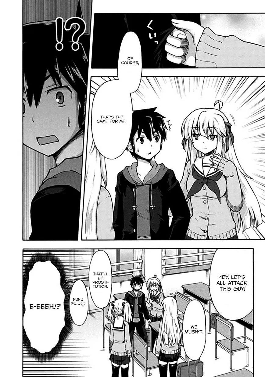 Aizawa-san Zoushoku Chapter 1 page 5 - 