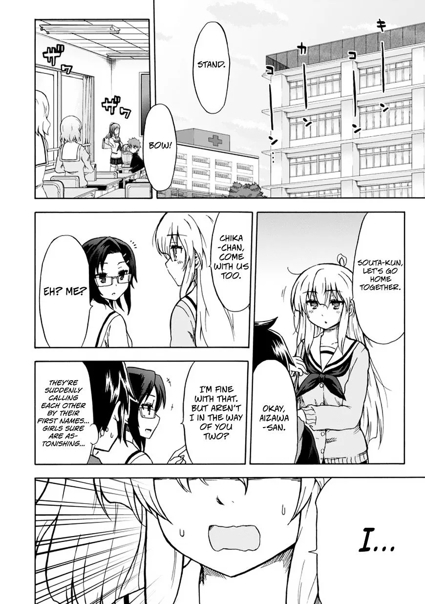 Aizawa-san Zoushoku Chapter 10 page 16 - 