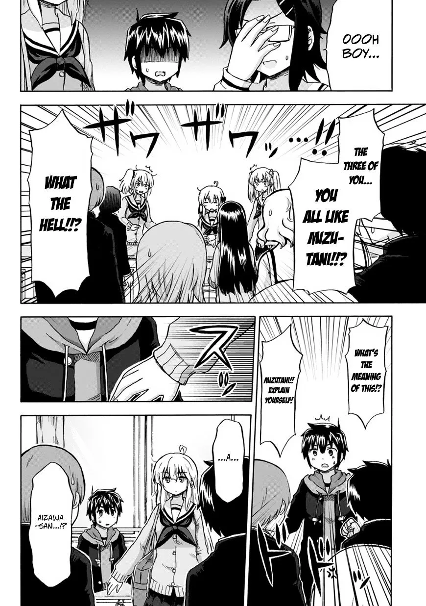 Aizawa-san Zoushoku Chapter 10 page 19 - 
