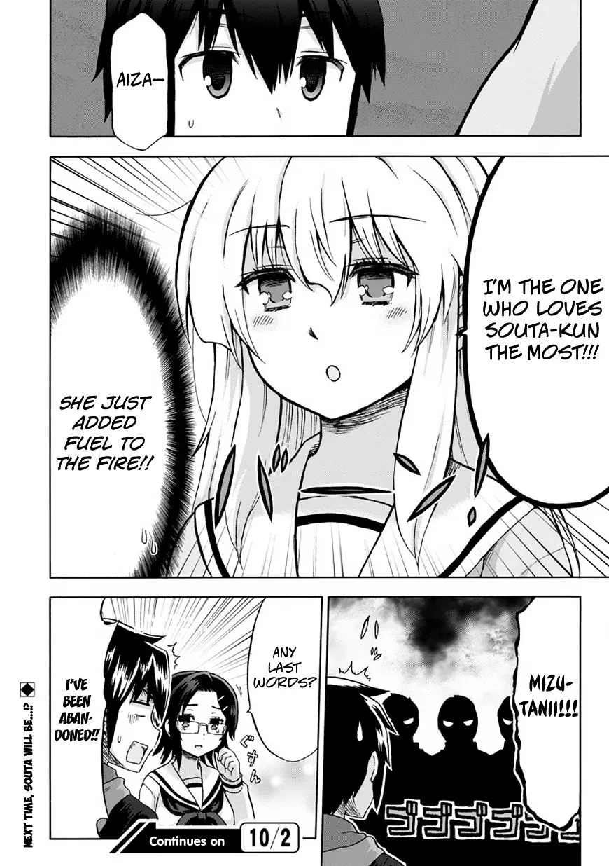 Aizawa-san Zoushoku Chapter 10 page 20 - 