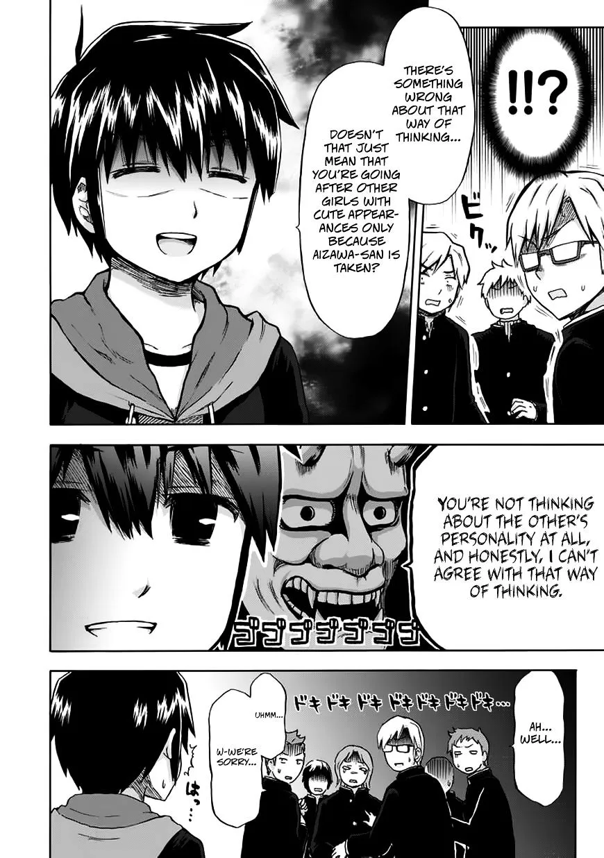 Aizawa-san Zoushoku Chapter 11 page 14 - 