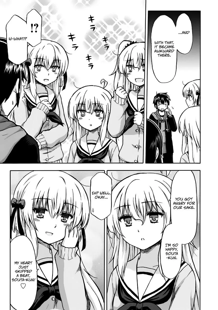 Aizawa-san Zoushoku Chapter 11 page 15 - 