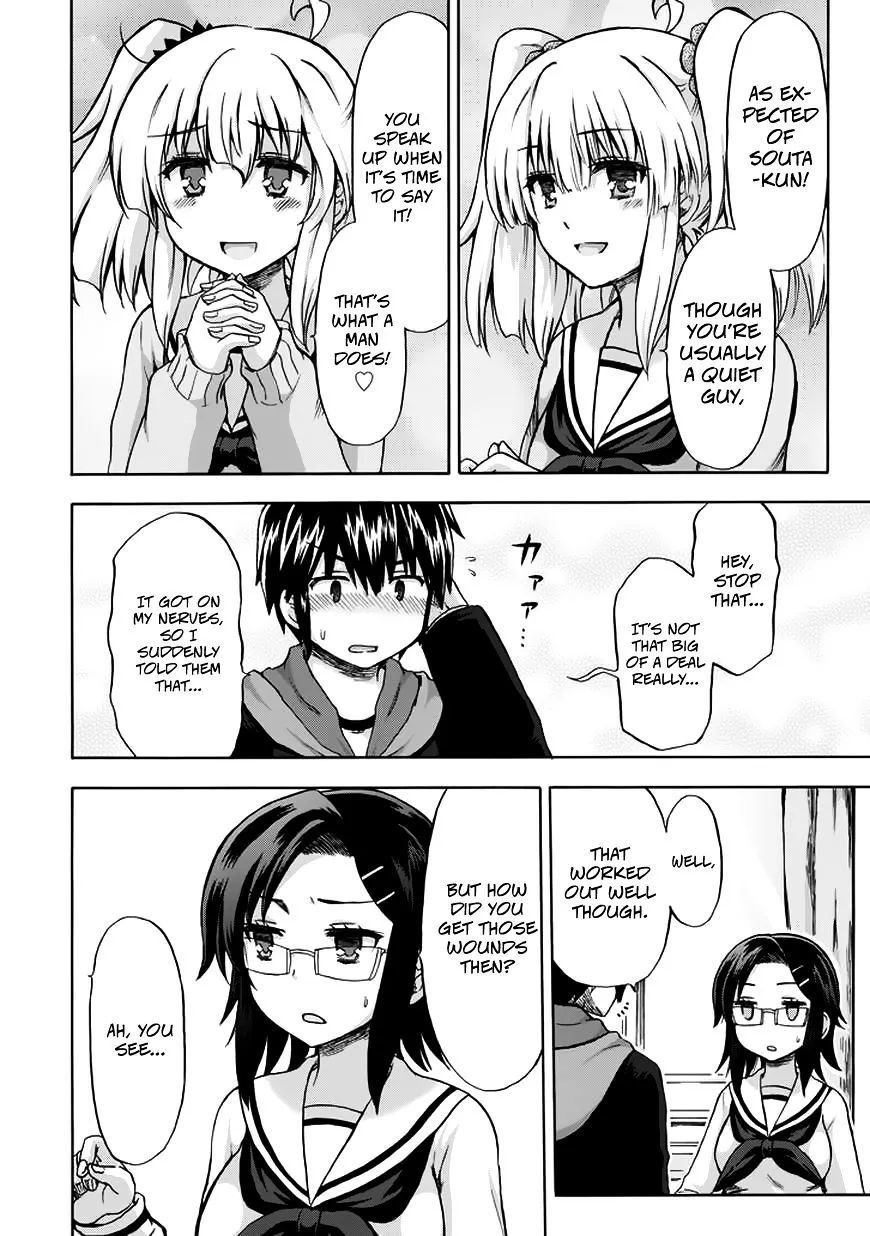 Aizawa-san Zoushoku Chapter 11 page 16 - 