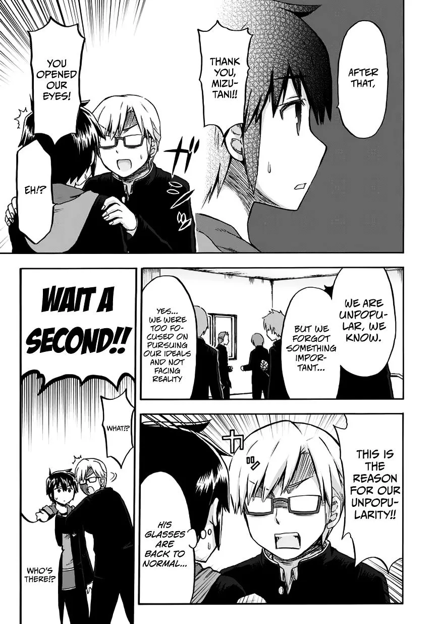 Aizawa-san Zoushoku Chapter 11 page 17 - 