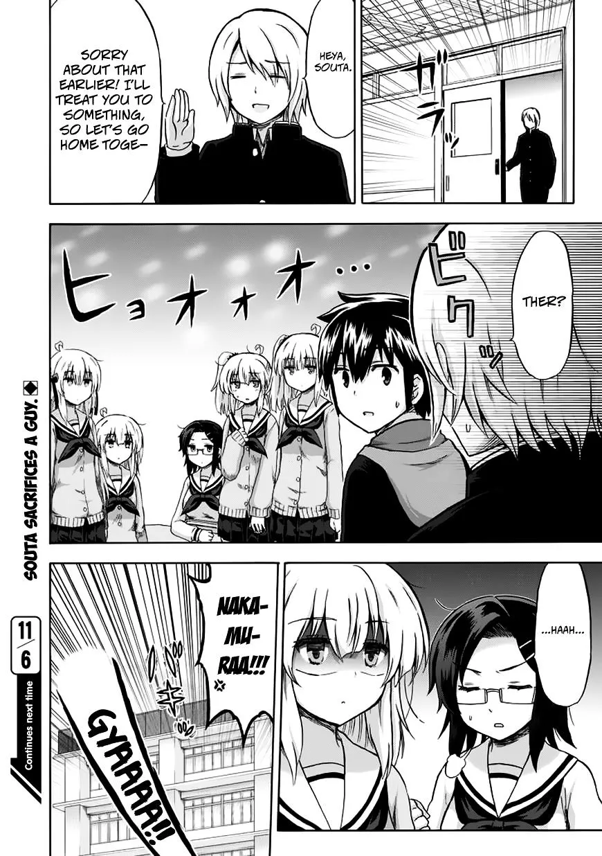 Aizawa-san Zoushoku Chapter 11 page 20 - 