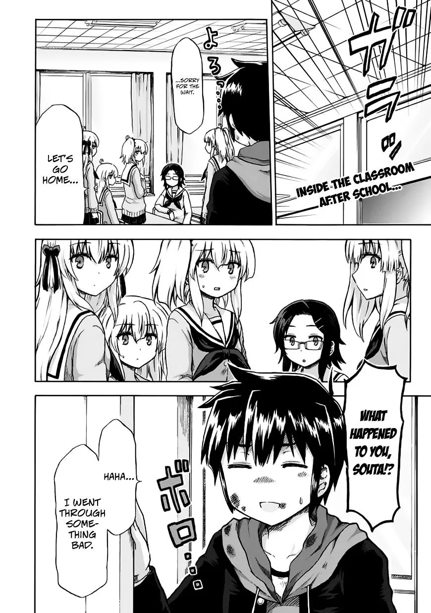 Aizawa-san Zoushoku Chapter 11 page 4 - 