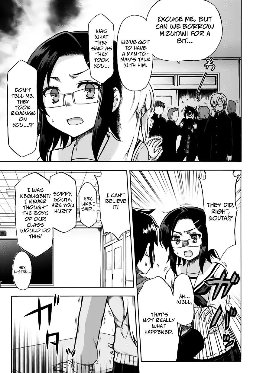 Aizawa-san Zoushoku Chapter 11 page 5 - 