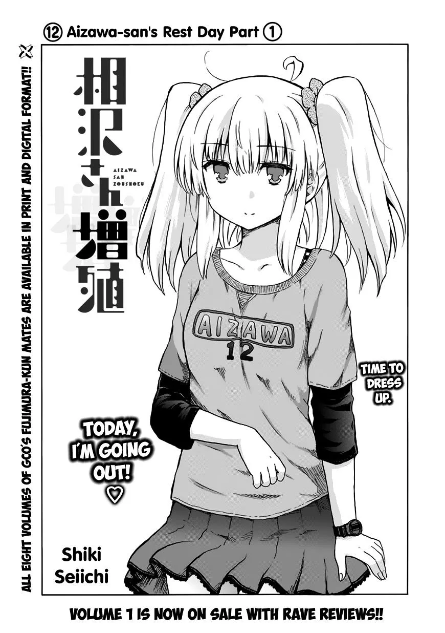 Aizawa-san Zoushoku Chapter 12 page 2 - 