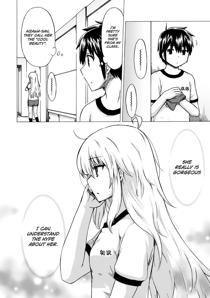 Aizawa-san Zoushoku Chapter 12 page 15 - 