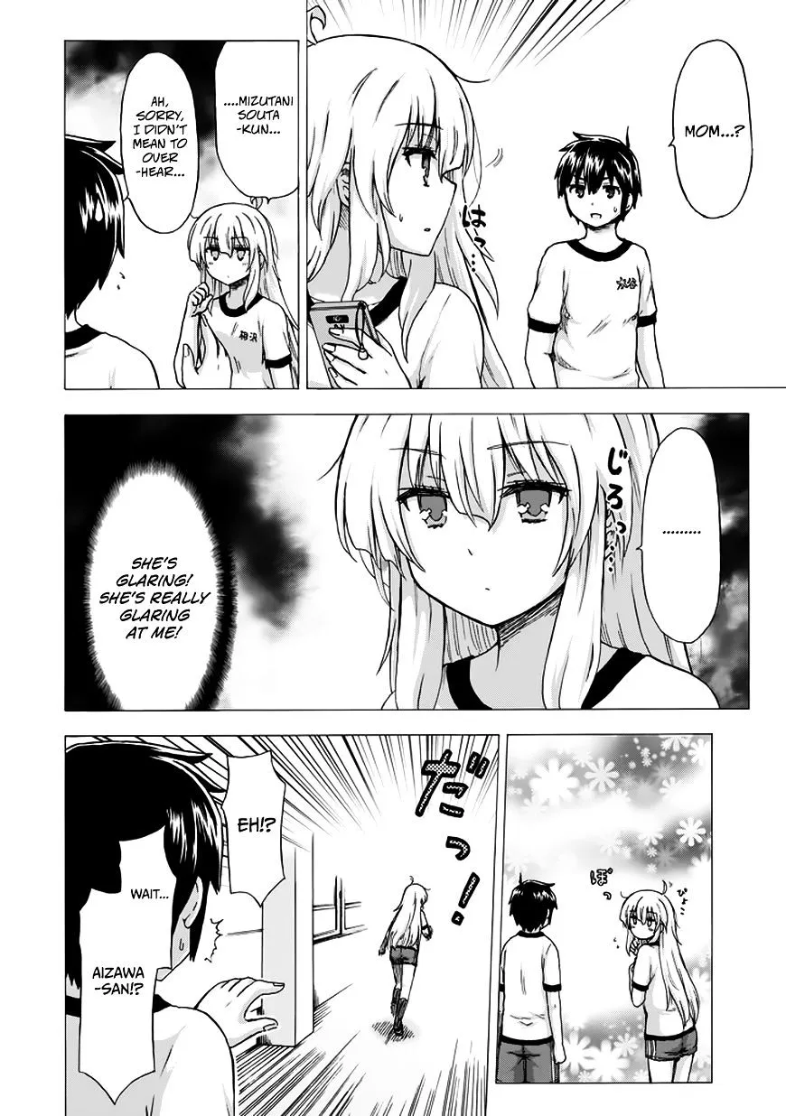 Aizawa-san Zoushoku Chapter 12 page 17 - 