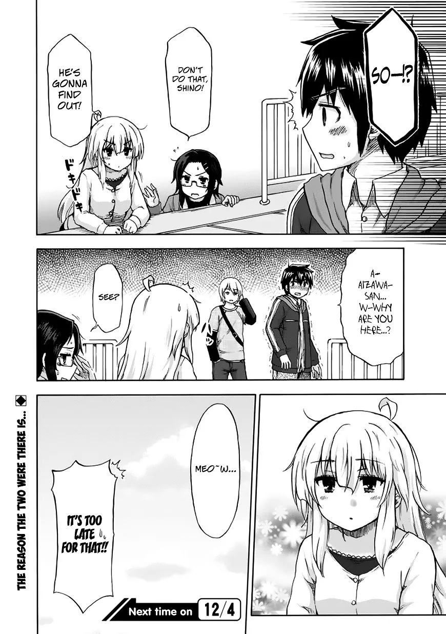 Aizawa-san Zoushoku Chapter 12 page 21 - 