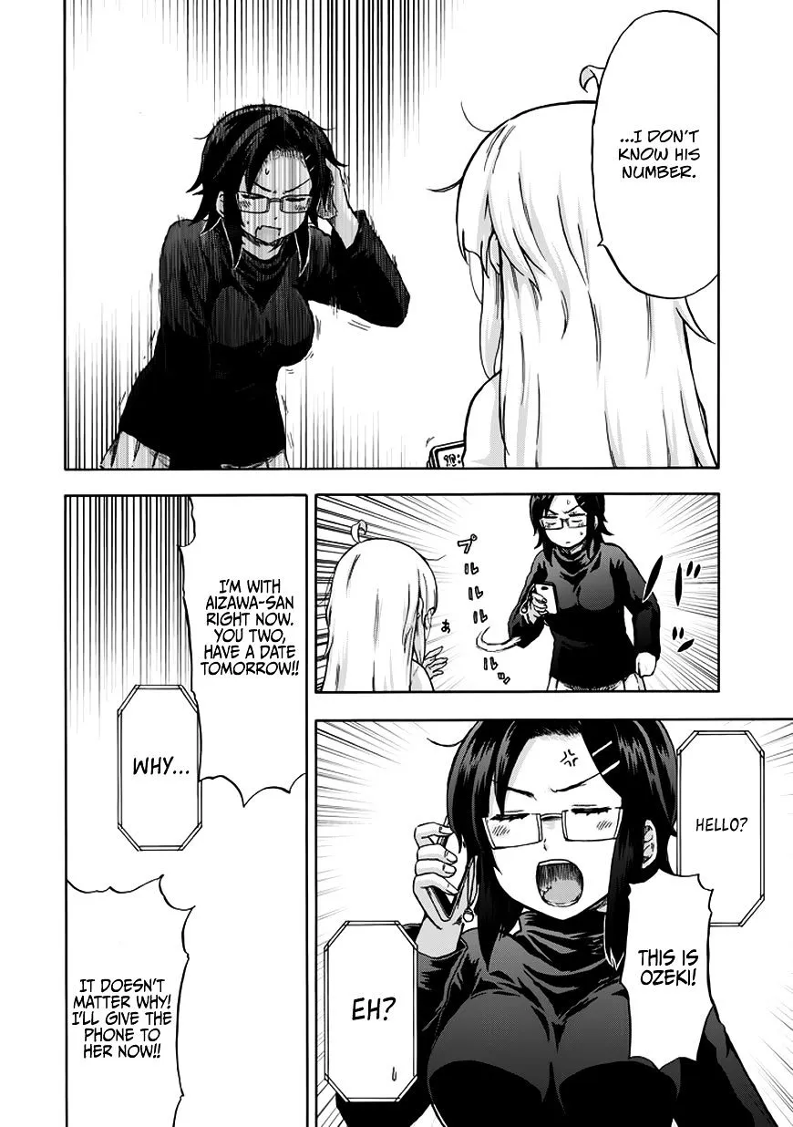 Aizawa-san Zoushoku Chapter 13 page 13 - 
