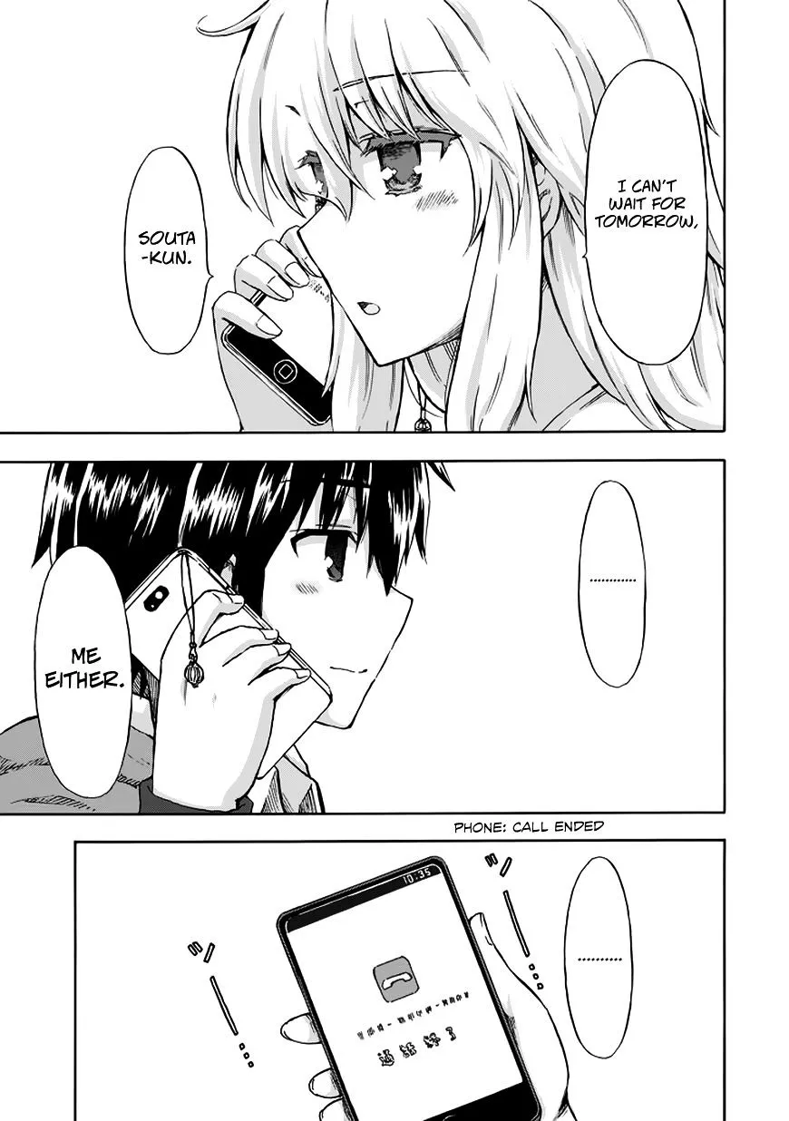 Aizawa-san Zoushoku Chapter 13 page 16 - 
