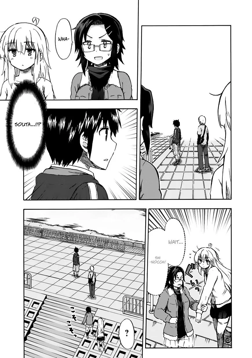 Aizawa-san Zoushoku Chapter 13 page 20 - 