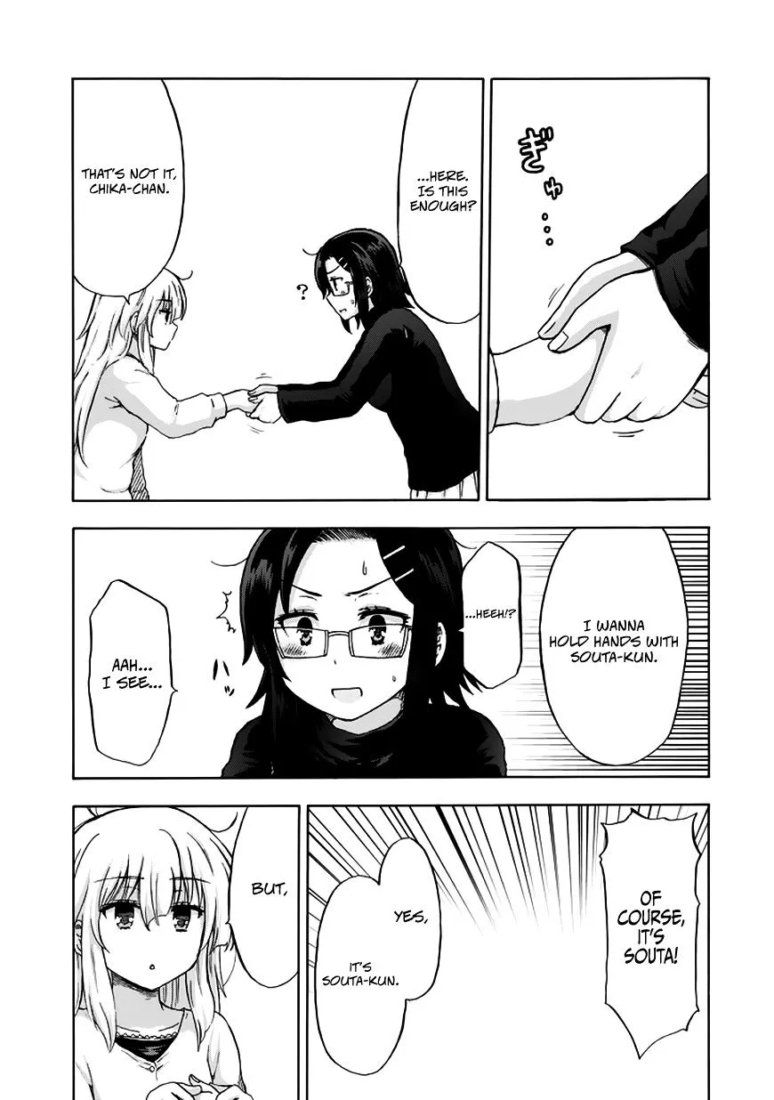 Aizawa-san Zoushoku Chapter 13 page 6 - 