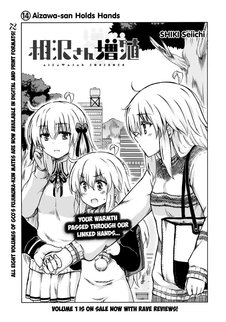 Aizawa-san Zoushoku Chapter 14 page 2 - 
