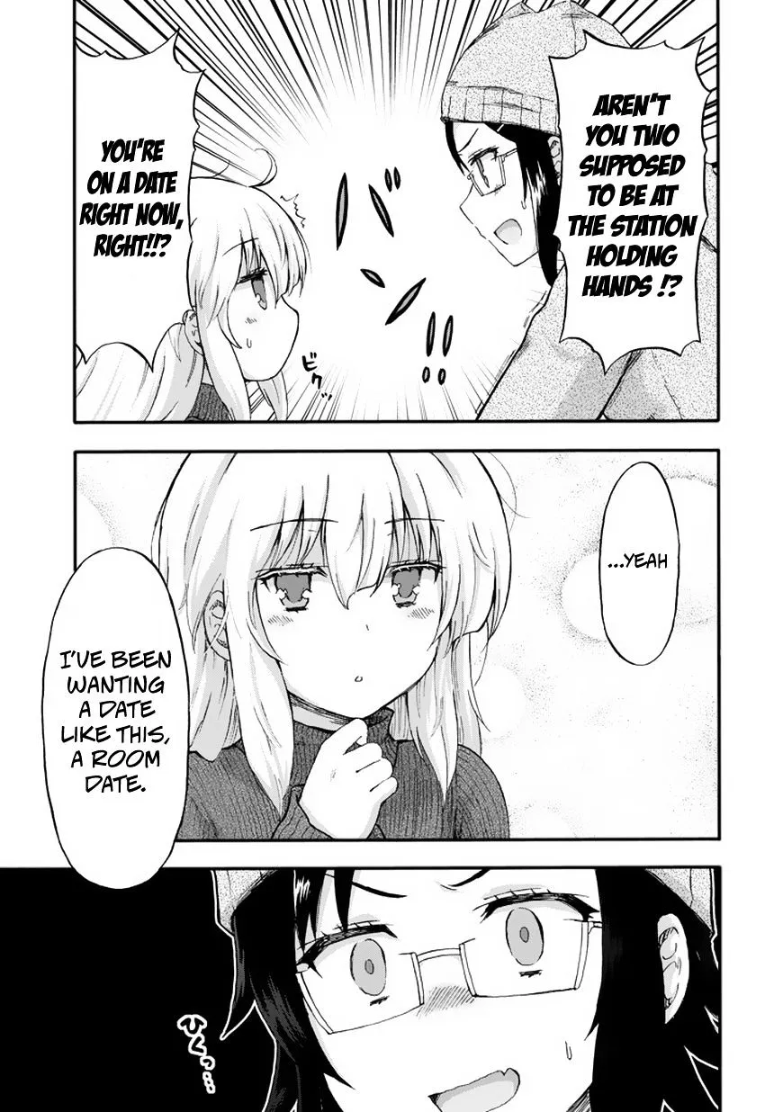Aizawa-san Zoushoku Chapter 14 page 18 - 