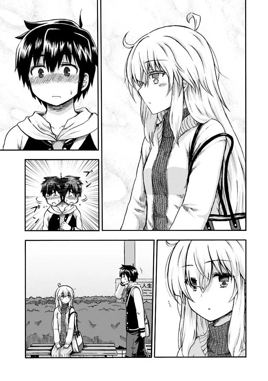 Aizawa-san Zoushoku Chapter 14 page 4 - 