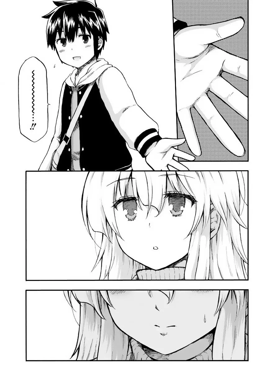 Aizawa-san Zoushoku Chapter 14 page 6 - 
