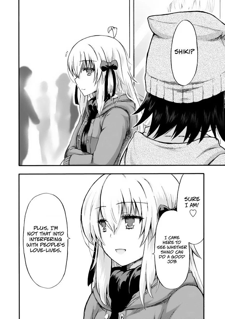 Aizawa-san Zoushoku Chapter 14 page 9 - 