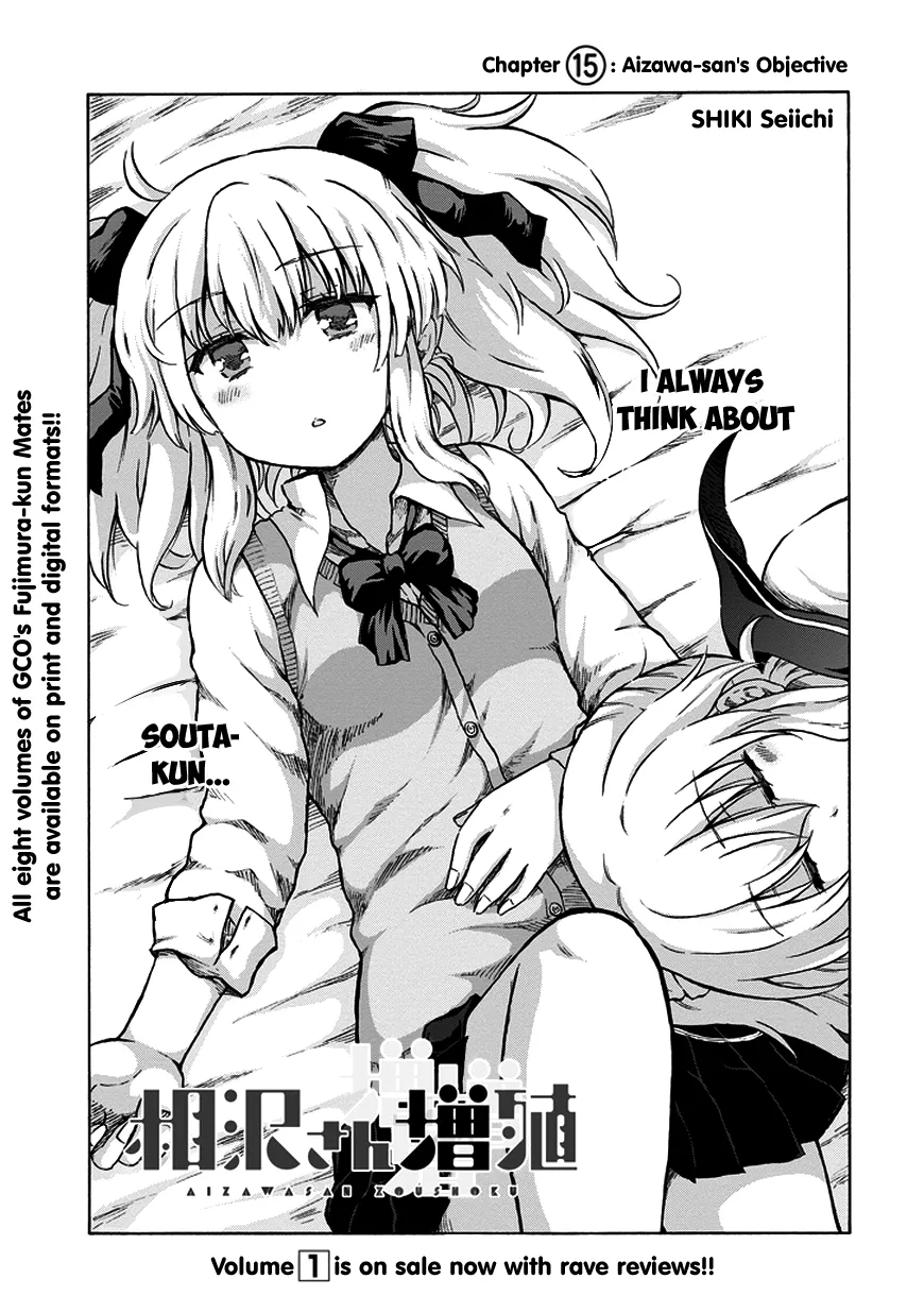 Aizawa-san Zoushoku Chapter 15 page 2 - 