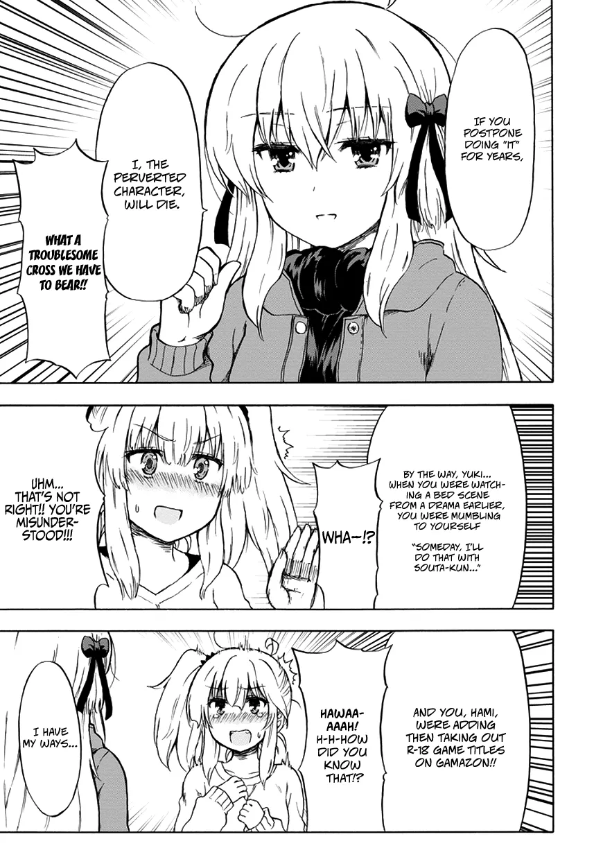 Aizawa-san Zoushoku Chapter 15 page 12 - 