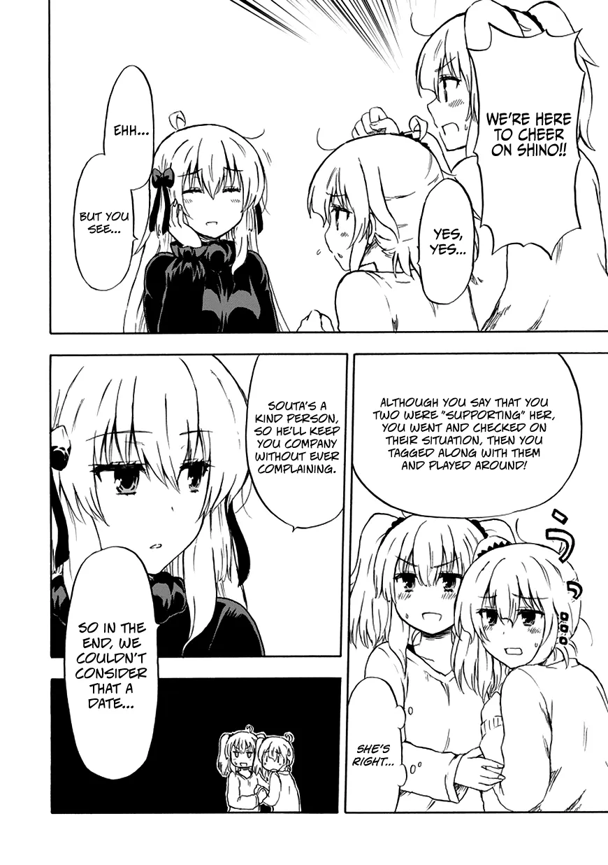Aizawa-san Zoushoku Chapter 15 page 19 - 