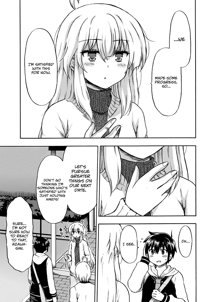 Aizawa-san Zoushoku Chapter 15 page 4 - 