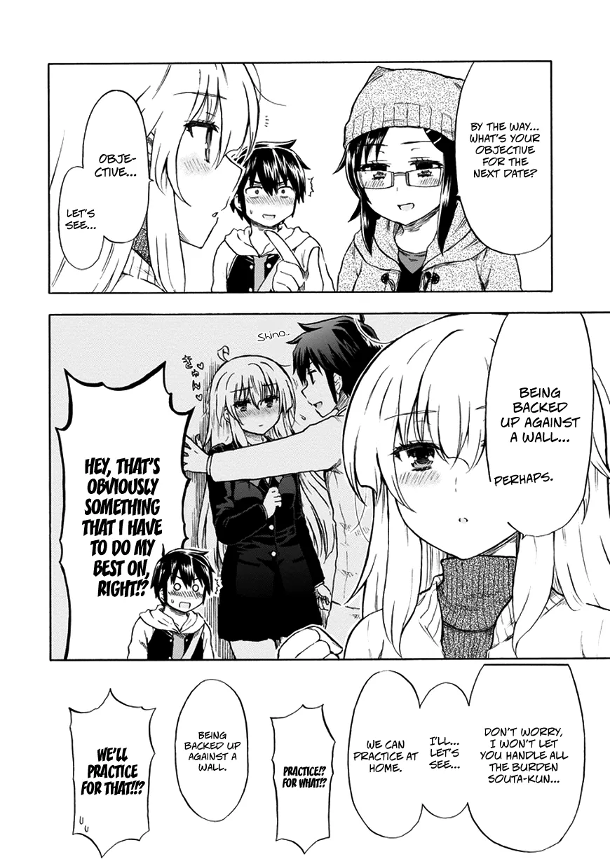 Aizawa-san Zoushoku Chapter 15 page 5 - 