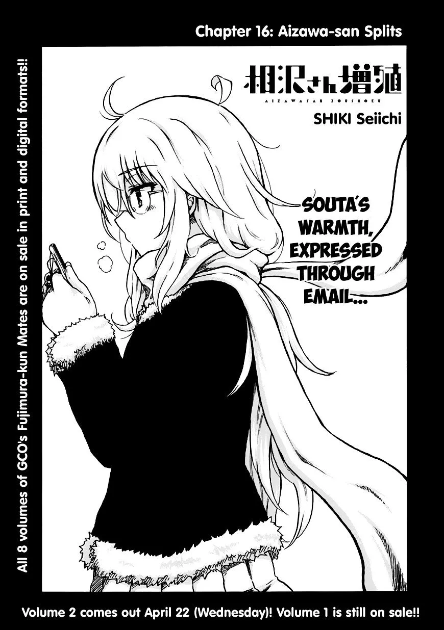 Aizawa-san Zoushoku Chapter 16 page 2 - 
