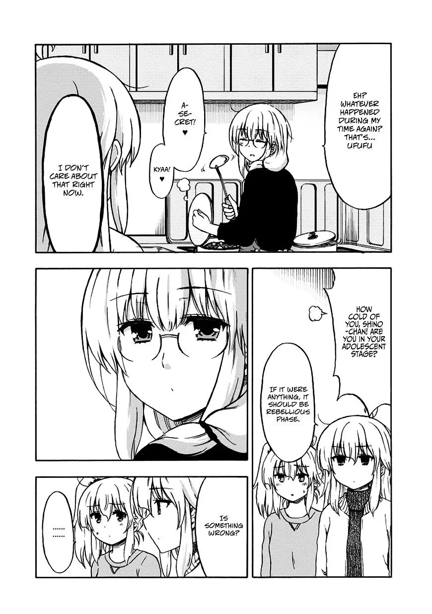 Aizawa-san Zoushoku Chapter 16 page 11 - 