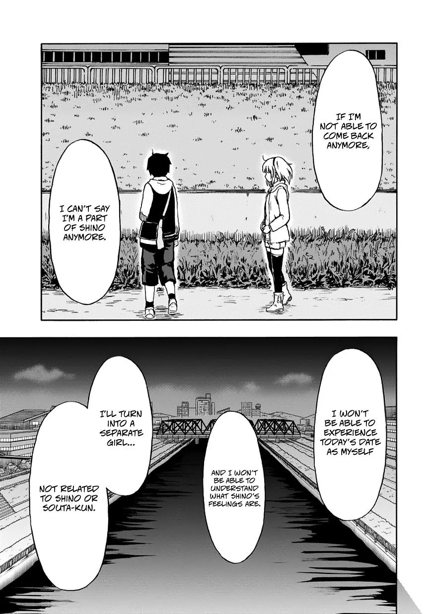 Aizawa-san Zoushoku Chapter 17 page 12 - 